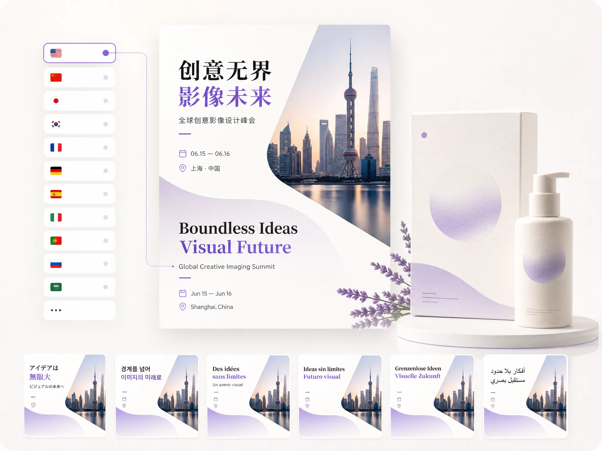 Bilingual / multi-language poster-style still · deep knowledge job family · showcase on Qwen Image X